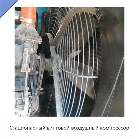 Стационарный винтовой воздушный компрессор