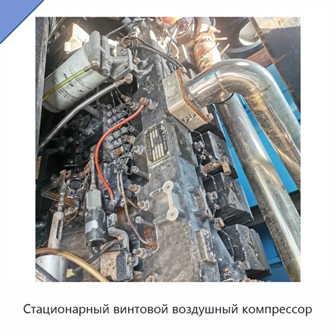 Стационарный винтовой воздушный компрессор