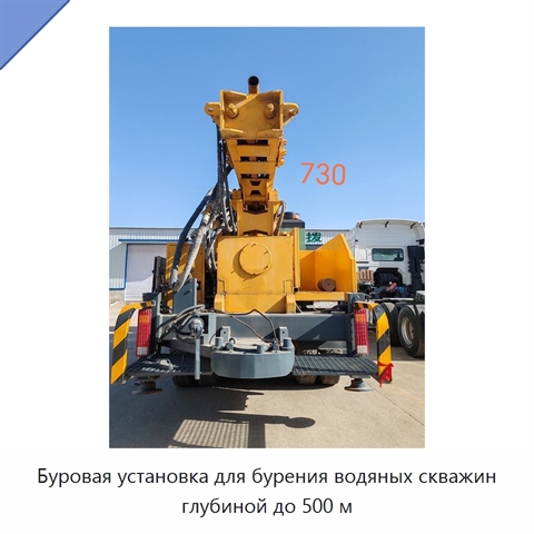 Буровая установка для бурения водяных скважин глубиной до 500 м