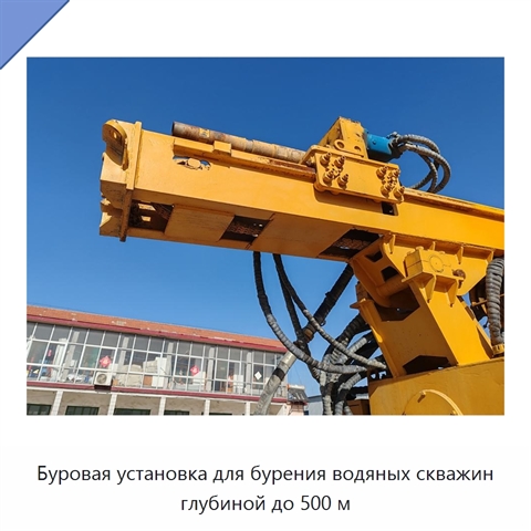Буровая установка для бурения водяных скважин глубиной до 500 м