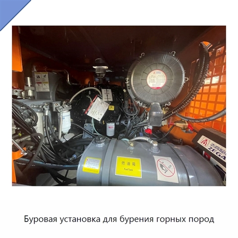 Буровая установка для бурения горных пород