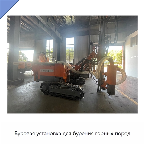 Буровая установка для бурения горных пород