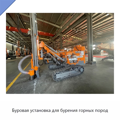 Буровая установка для бурения горных пород