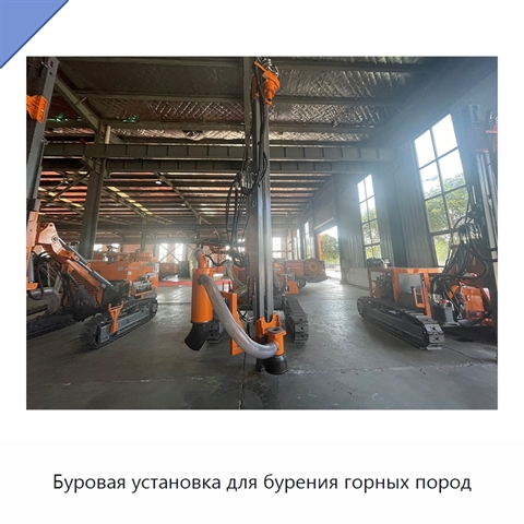 Буровая установка для бурения горных пород