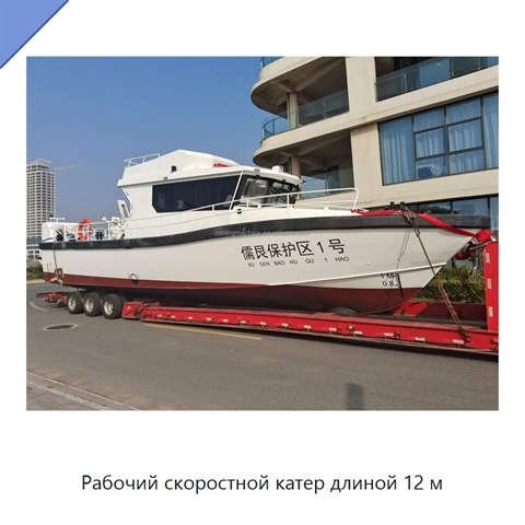 Рабочий скоростной катер длиной 12 м