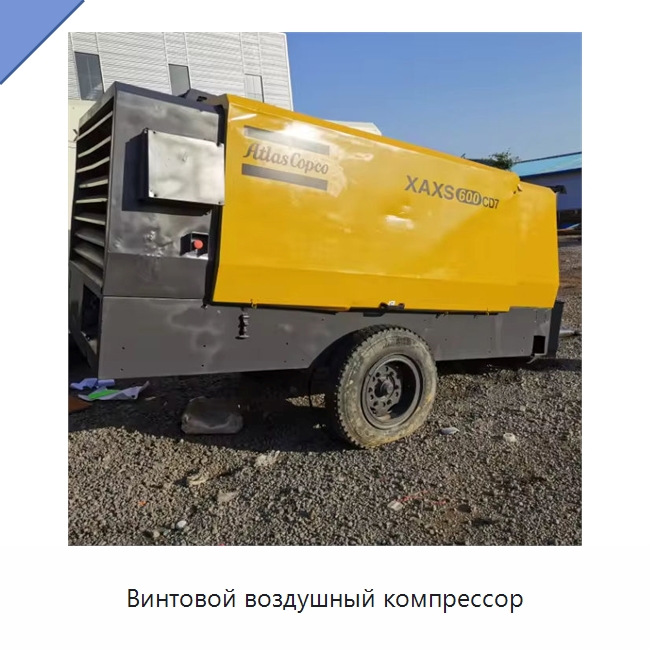 Винтовой воздушный компрессор — Промышленные компрессоры