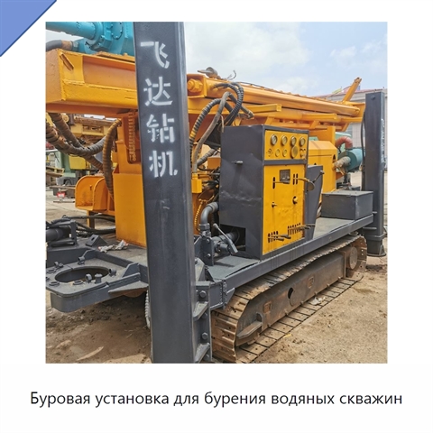 Буровая установка для бурения водяных скважин
