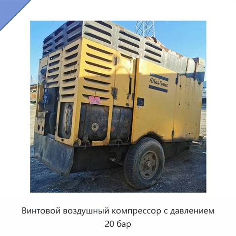 Винтовой воздушный компрессор с давлением 20 бар