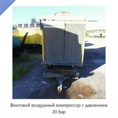 Винтовой воздушный компрессор с давлением 20 бар