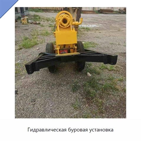 Гидравлическая буровая установка
