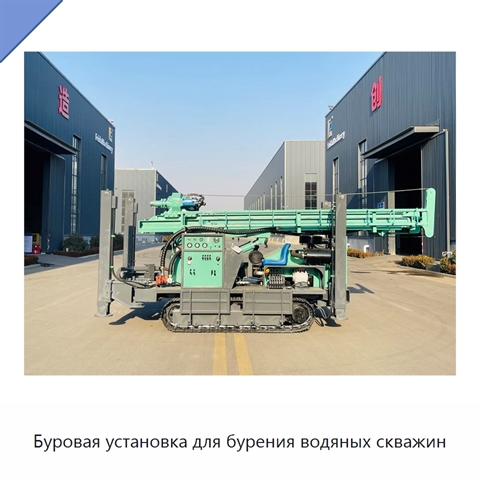 Буровая установка для бурения водяных скважин