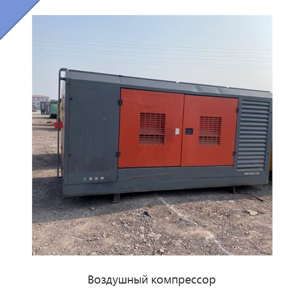 Воздушный компрессор — Промышленные компрессоры