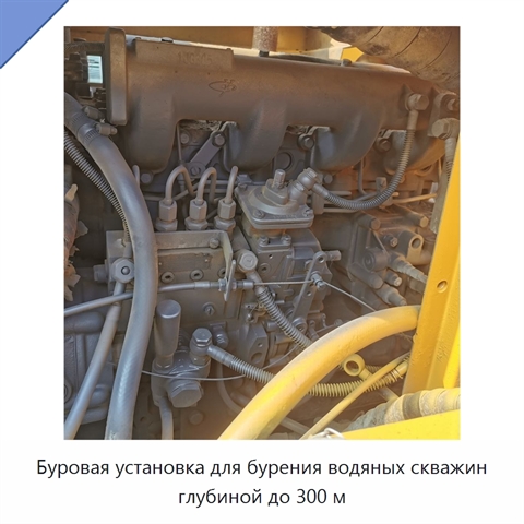 Буровая установка для бурения водяных скважин глубиной до 300 м