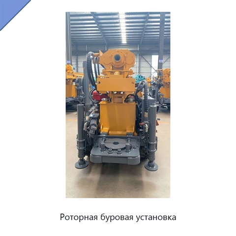 Роторная буровая установка