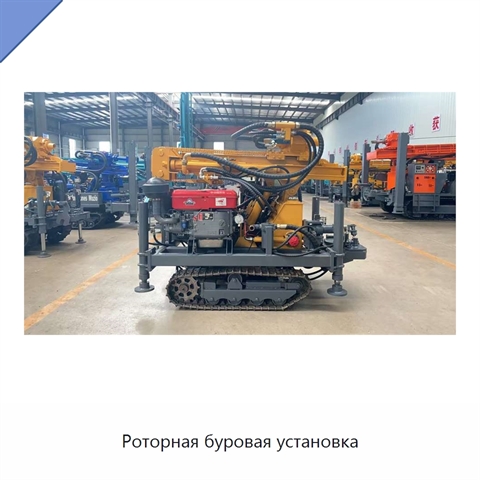 Роторная буровая установка