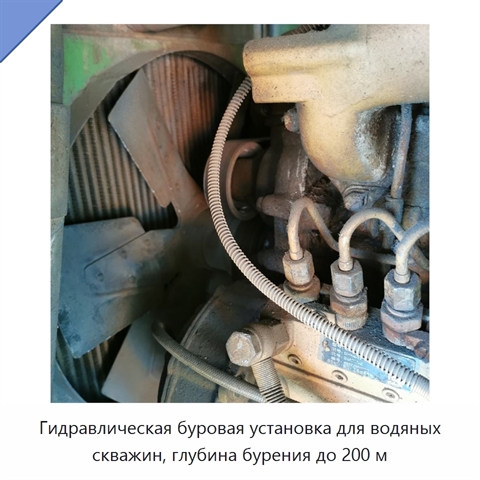 Гидравлическая буровая установка для водяных скважин, глубина бурения до 200 м
