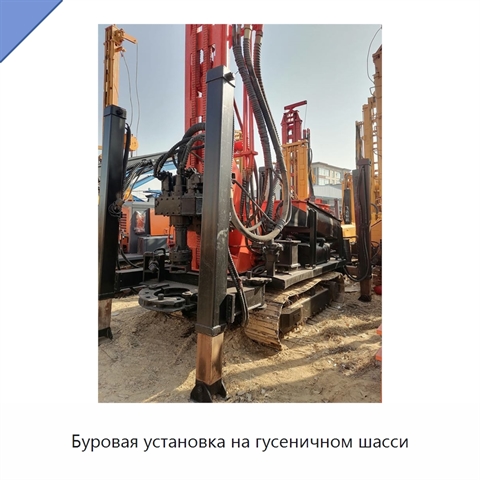 Буровая установка на гусеничном шасси