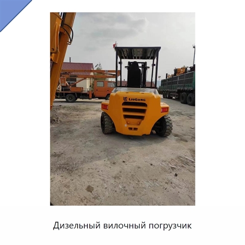 Дизельный вилочный погрузчик