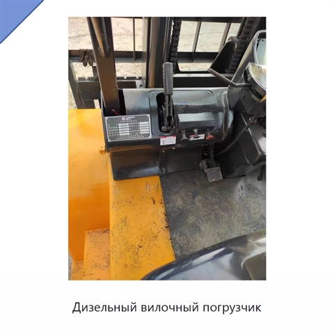 Дизельный вилочный погрузчик