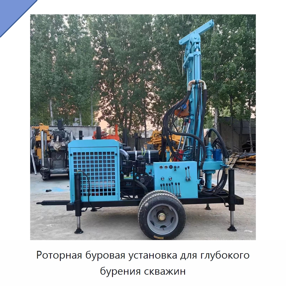 Роторная буровая установка для глубокого бурения скважин — Горнодобывающее оборудование