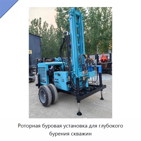 Роторная буровая установка для глубокого бурения скважин