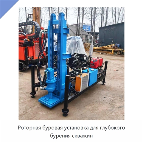 Роторная буровая установка для глубокого бурения скважин