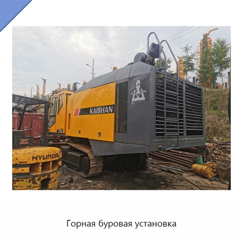 Горная буровая установка