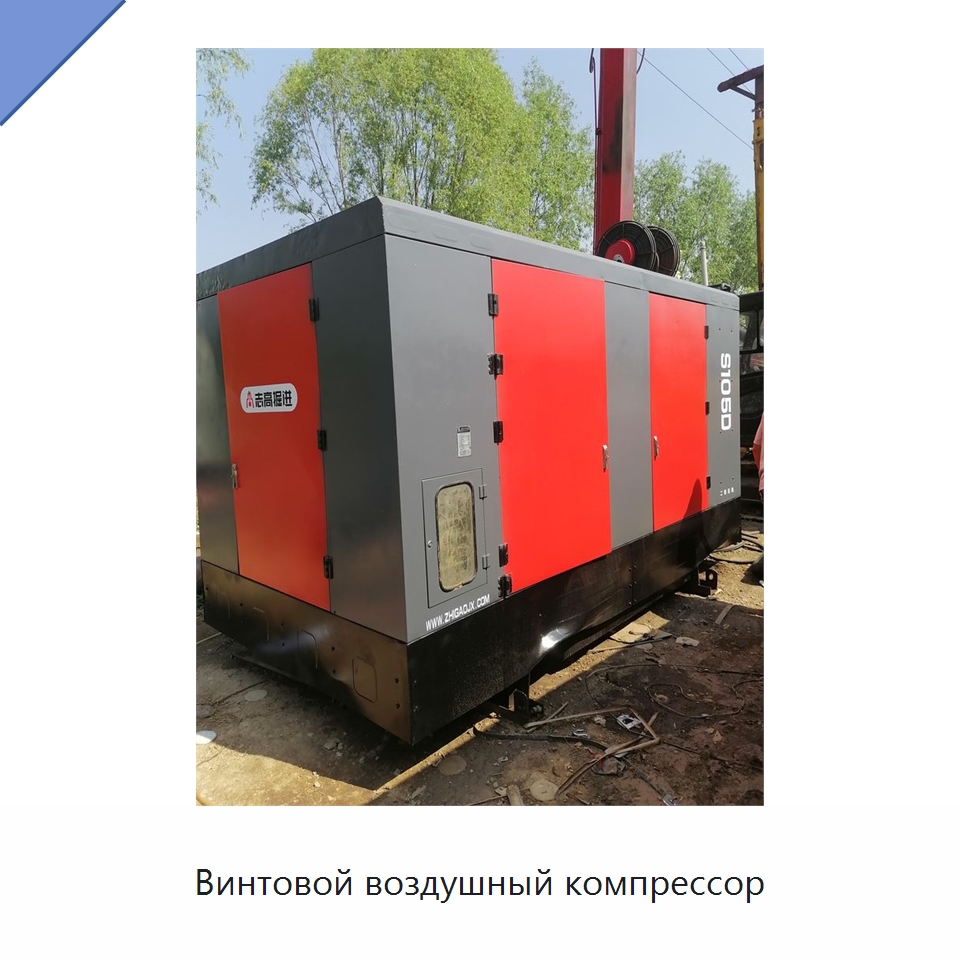 Винтовой воздушный компрессор — Промышленные компрессоры