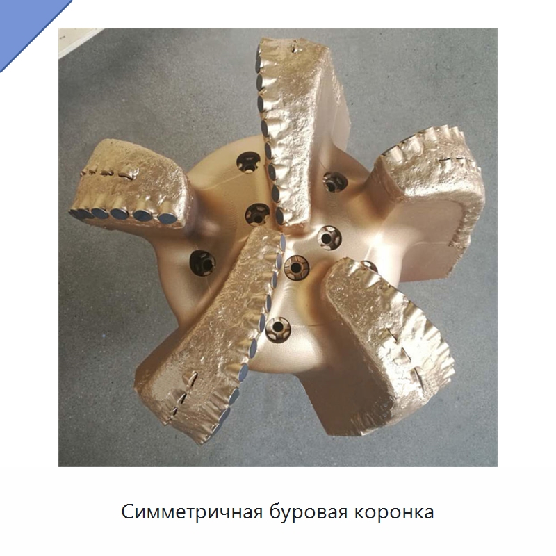 Симметричная буровая коронка — Горнодобывающее оборудование