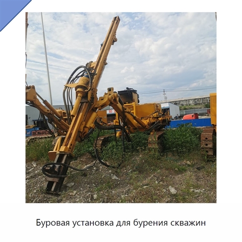 Буровая установка для бурения скважин