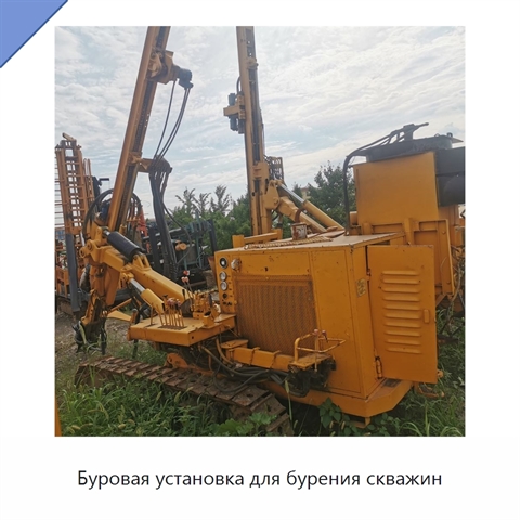 Буровая установка для бурения скважин