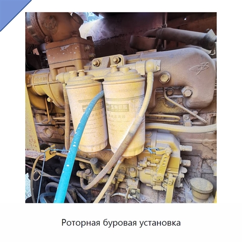 Роторная буровая установка