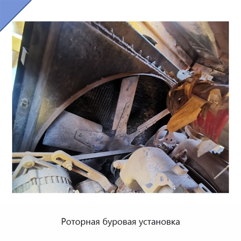 Роторная буровая установка