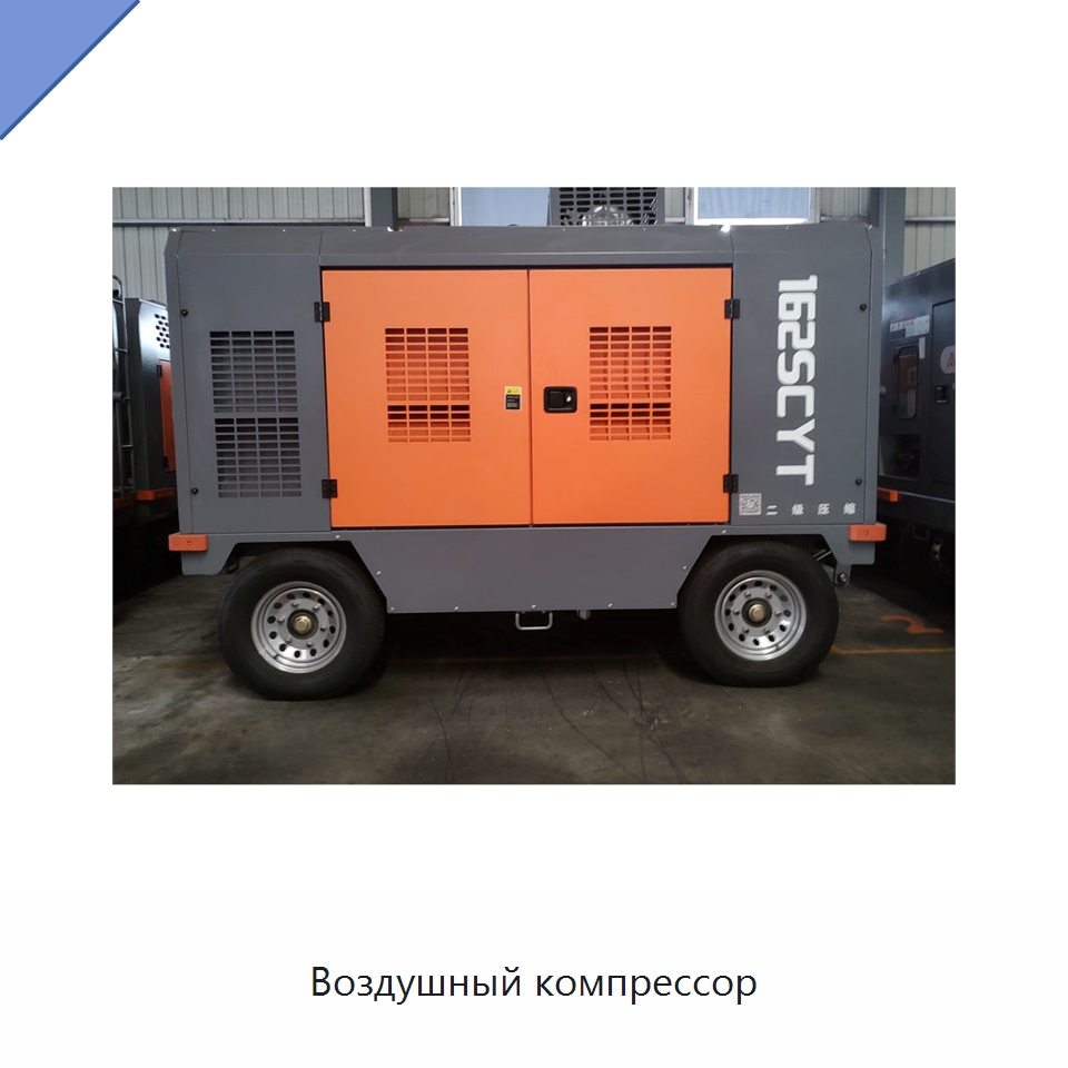 Воздушный компрессор — Промышленные компрессоры