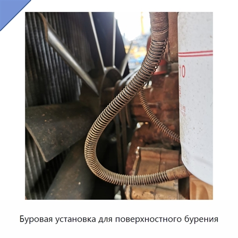 Буровая установка для поверхностного бурения