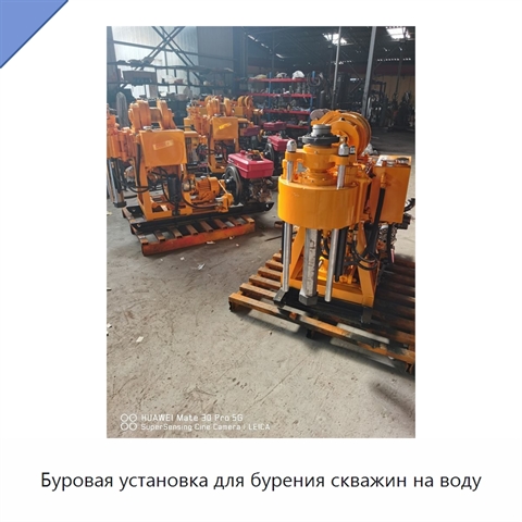 Буровая установка для бурения скважин на воду
