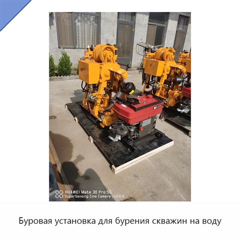 Буровая установка для бурения скважин на воду