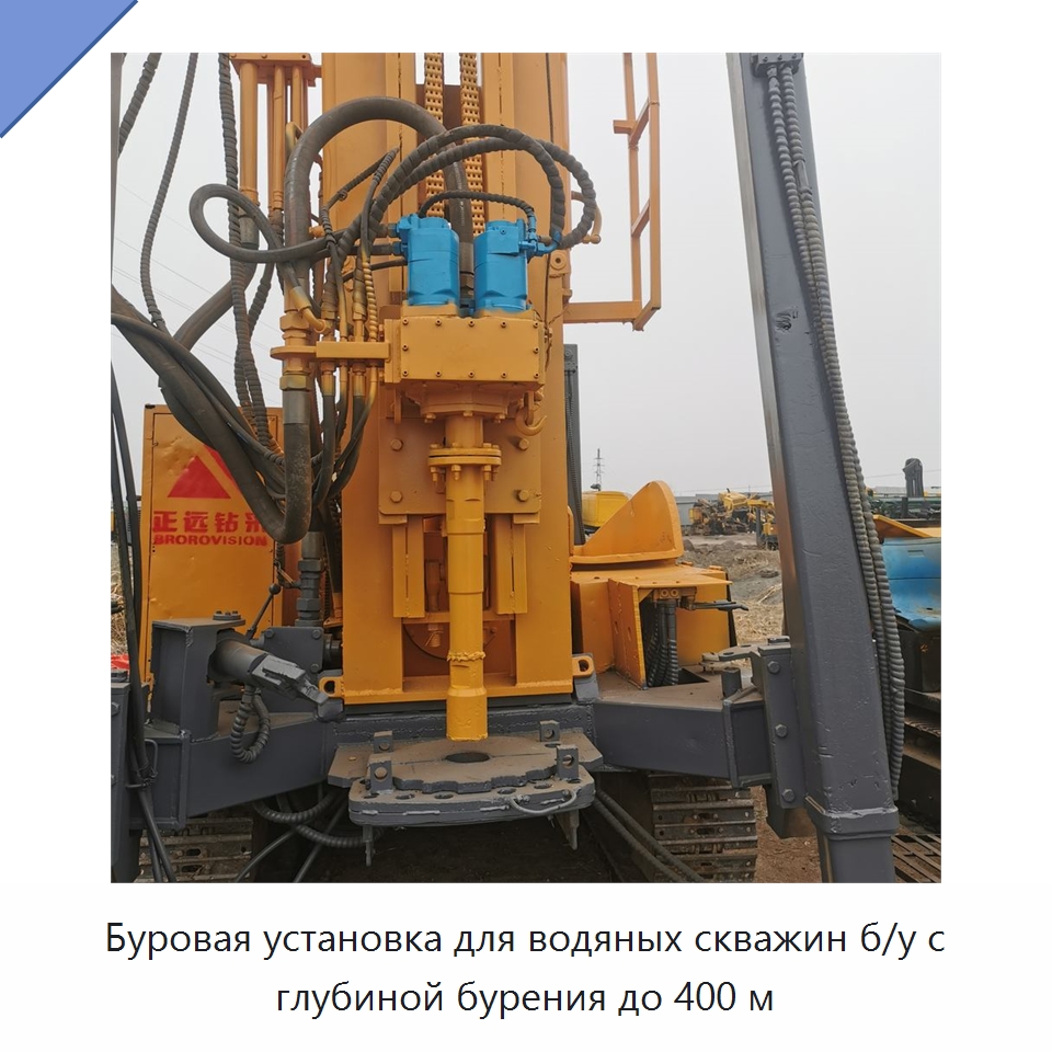 Буровая установка для водяных скважин б/у с глубиной бурения до 400 м — Горнодобывающее оборудование