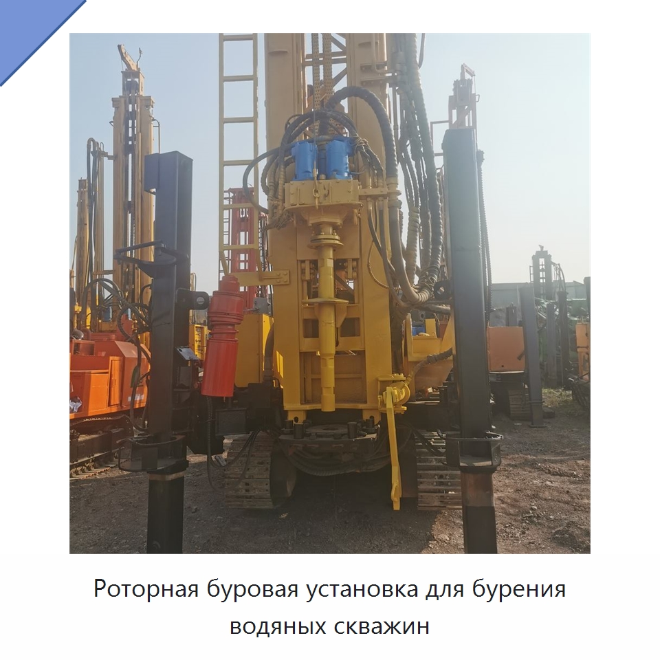 Роторная буровая установка для бурения водяных скважин — Горнодобывающее оборудование