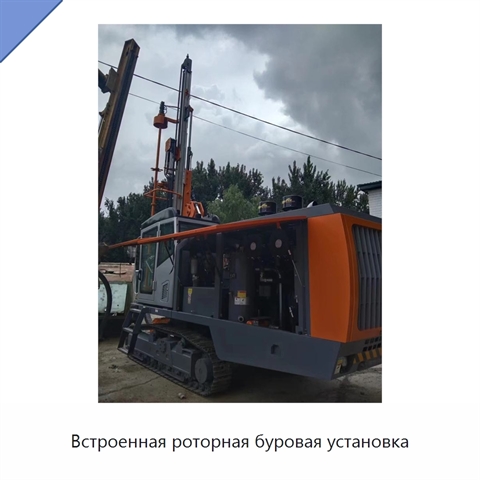 Встроенная роторная буровая установка