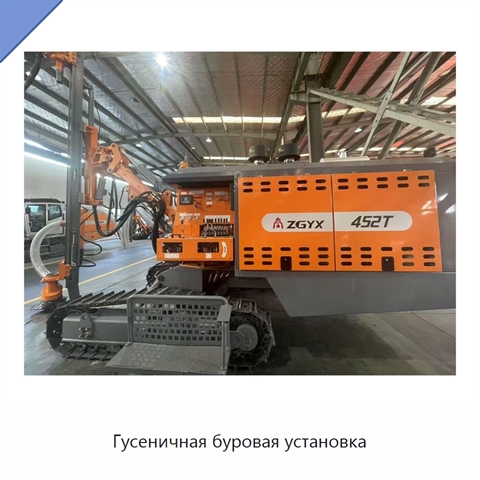Гусеничная буровая установка