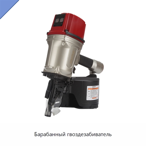 Барабанный гвоздезабиватель