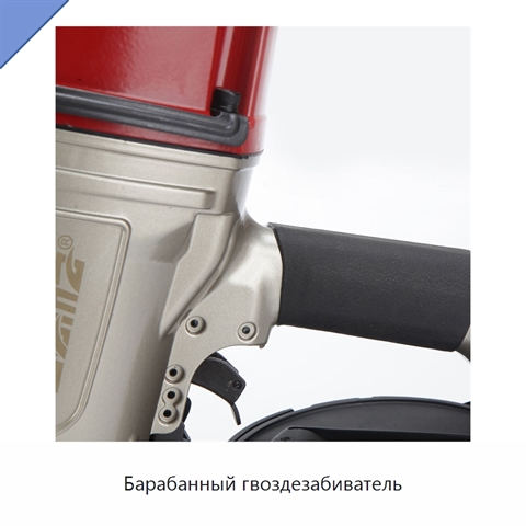 Барабанный гвоздезабиватель