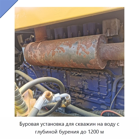 Буровая установка для скважин на воду с глубиной бурения до 1200 м
