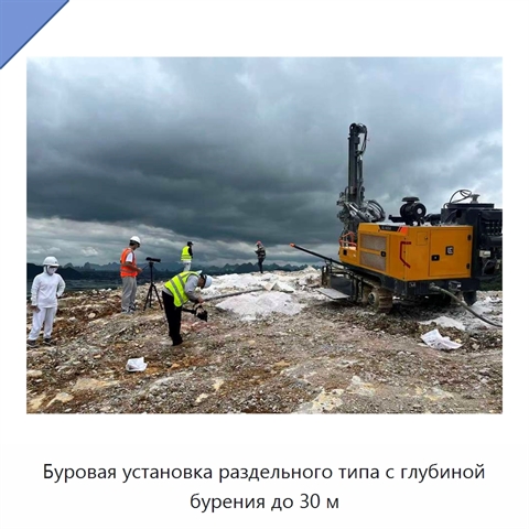 Буровая установка раздельного типа с глубиной бурения до 30 м