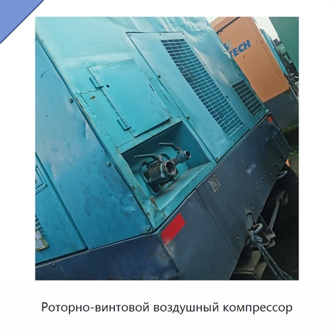 Роторно-винтовой воздушный компрессор