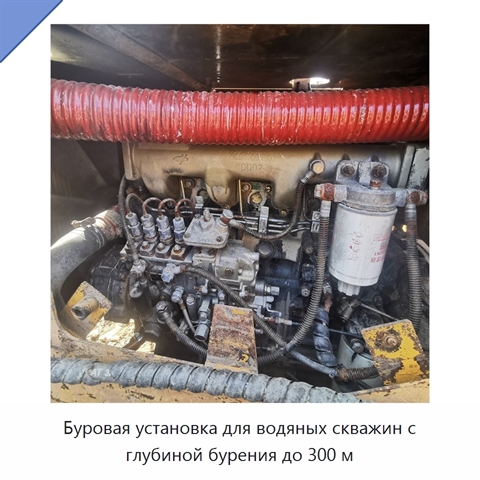 Буровая установка для водяных скважин с глубиной бурения до 300 м