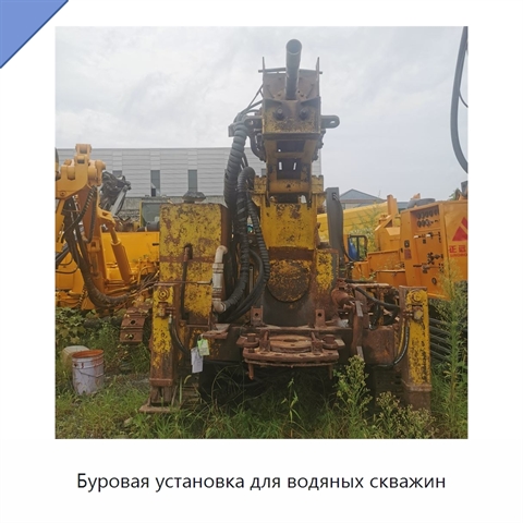 Буровая установка для водяных скважин