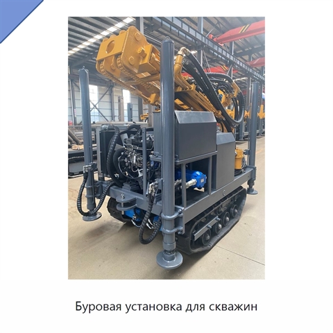 Буровая установка для скважин
