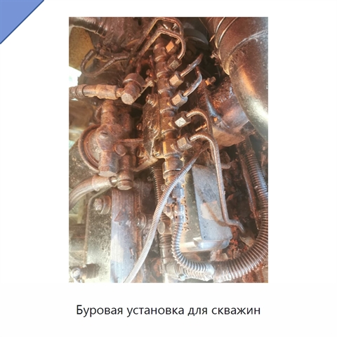 Буровая установка для скважин